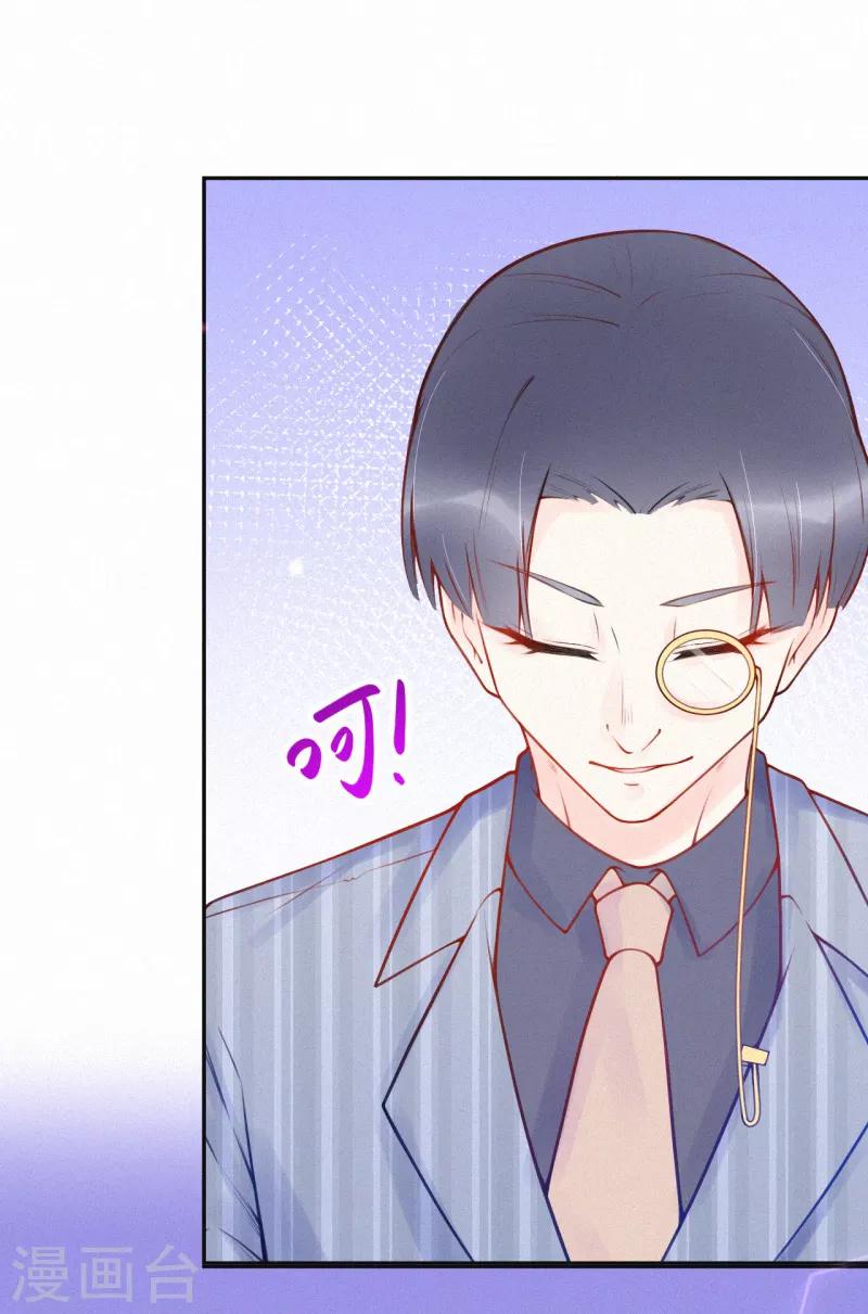 第30话 签约风波-第35话