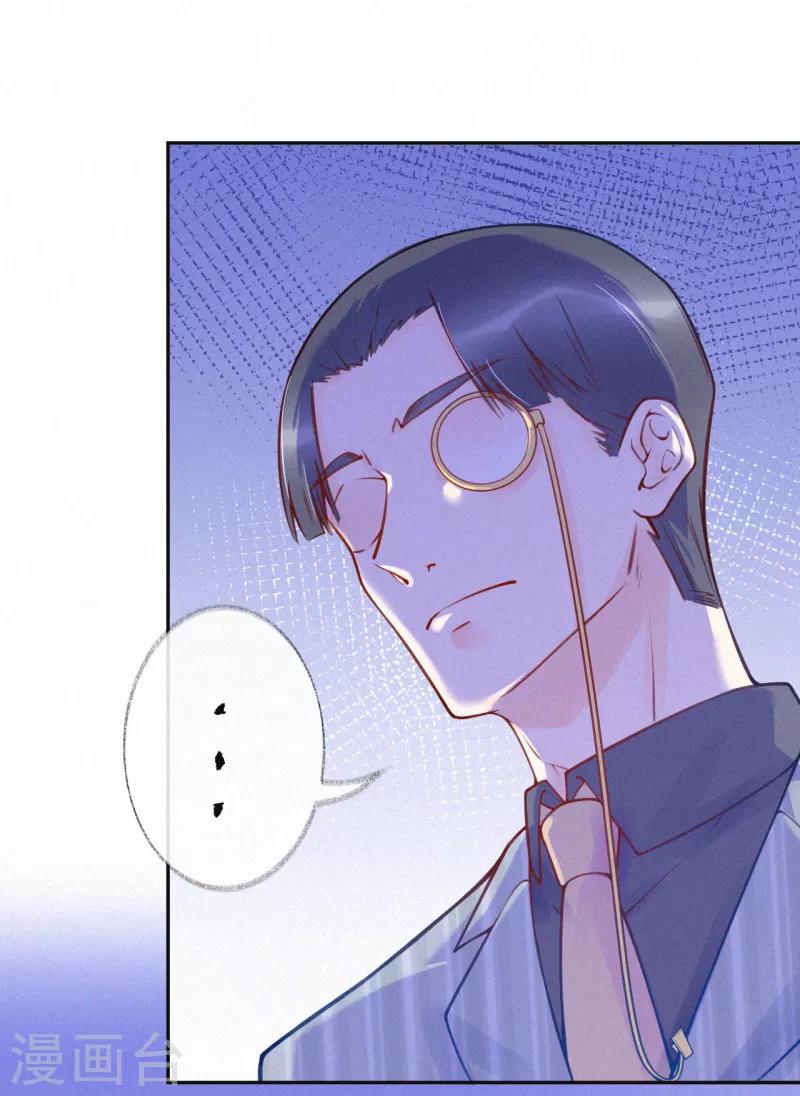 第30话 签约风波-第35话