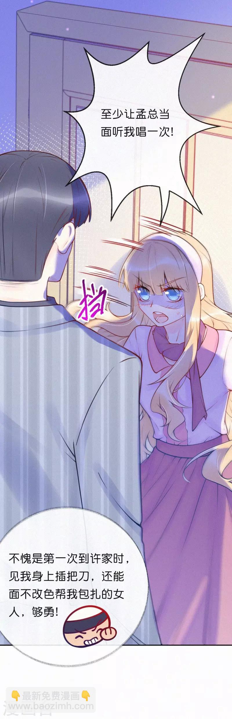 第30话 签约风波-第35话