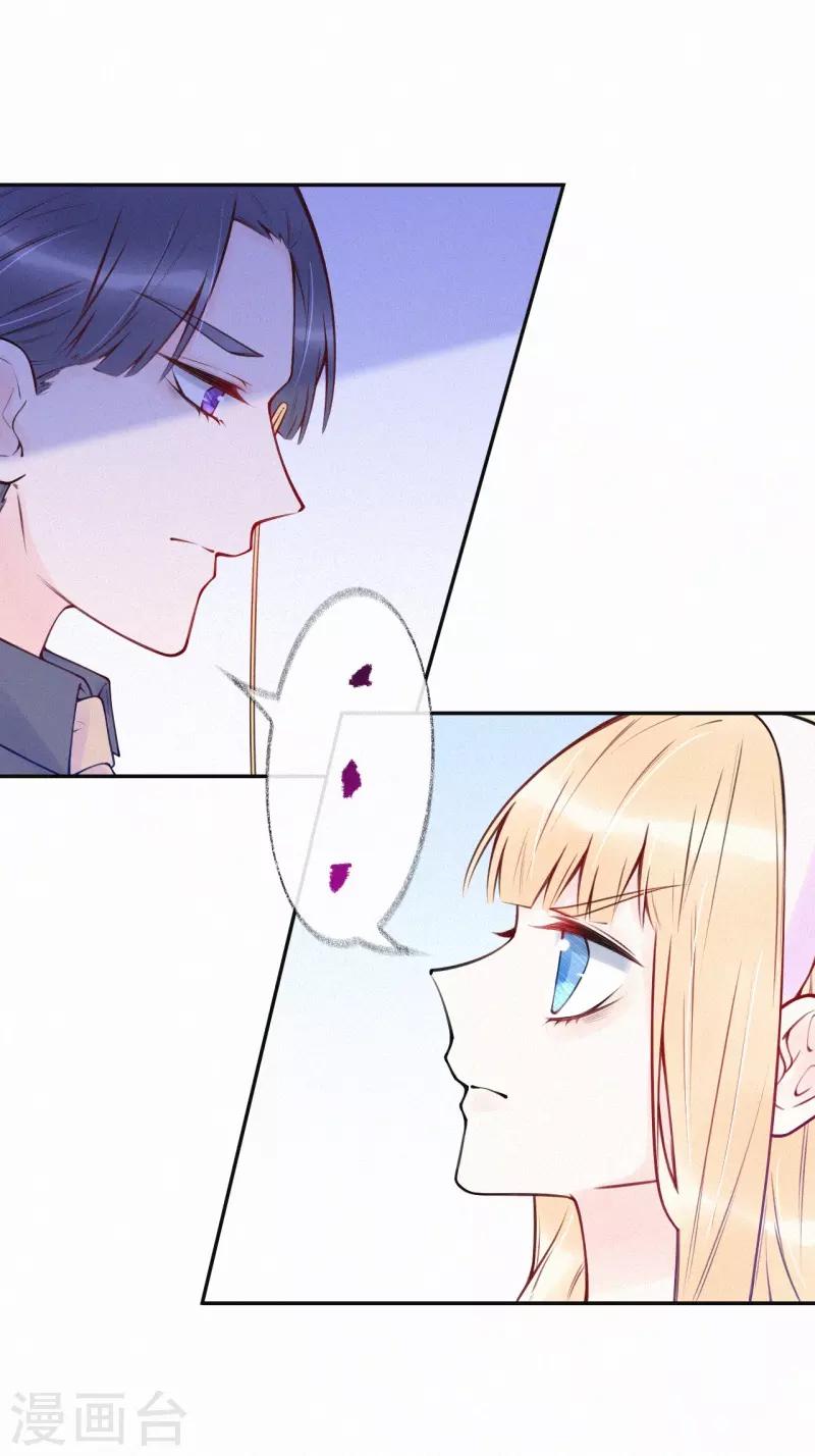 第30话 签约风波-第35话