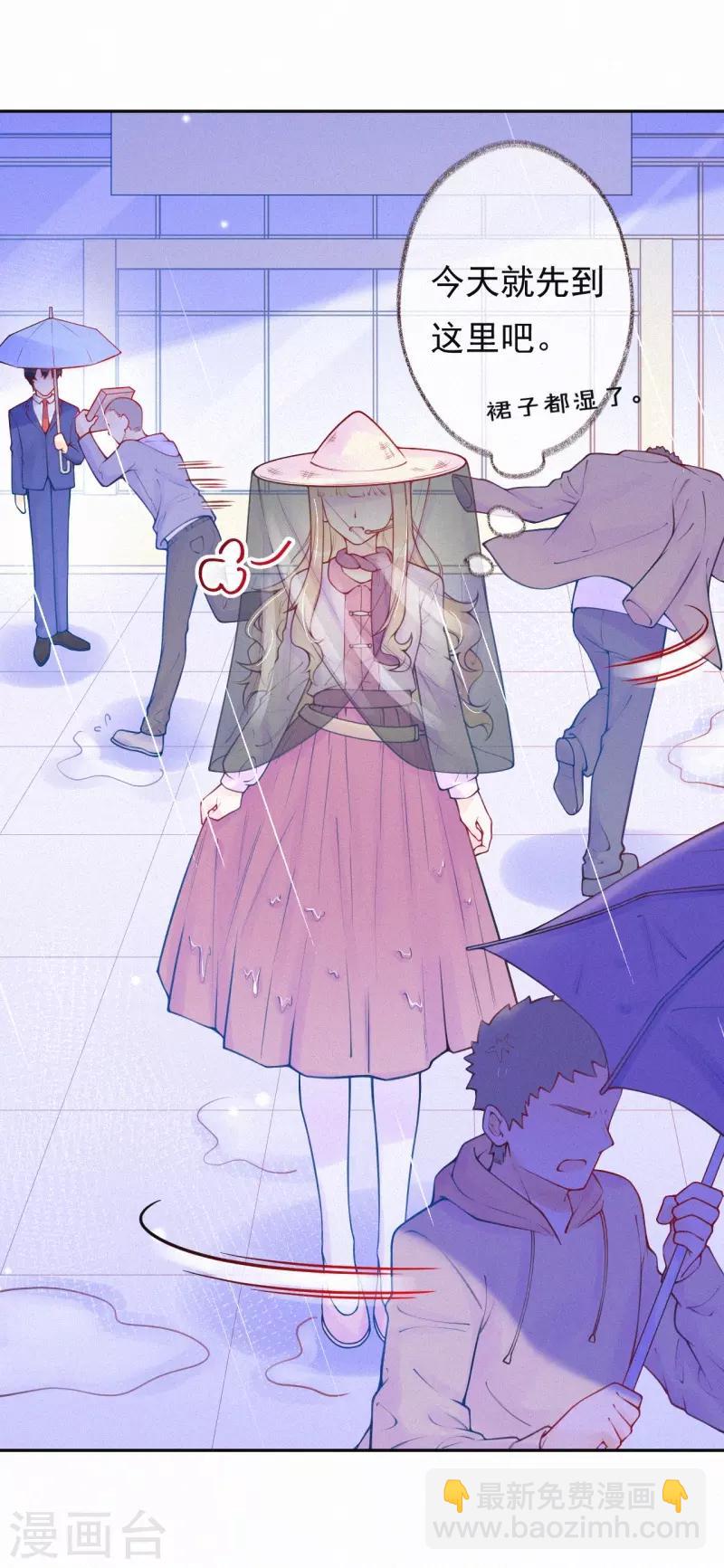 第30话 签约风波-第35话