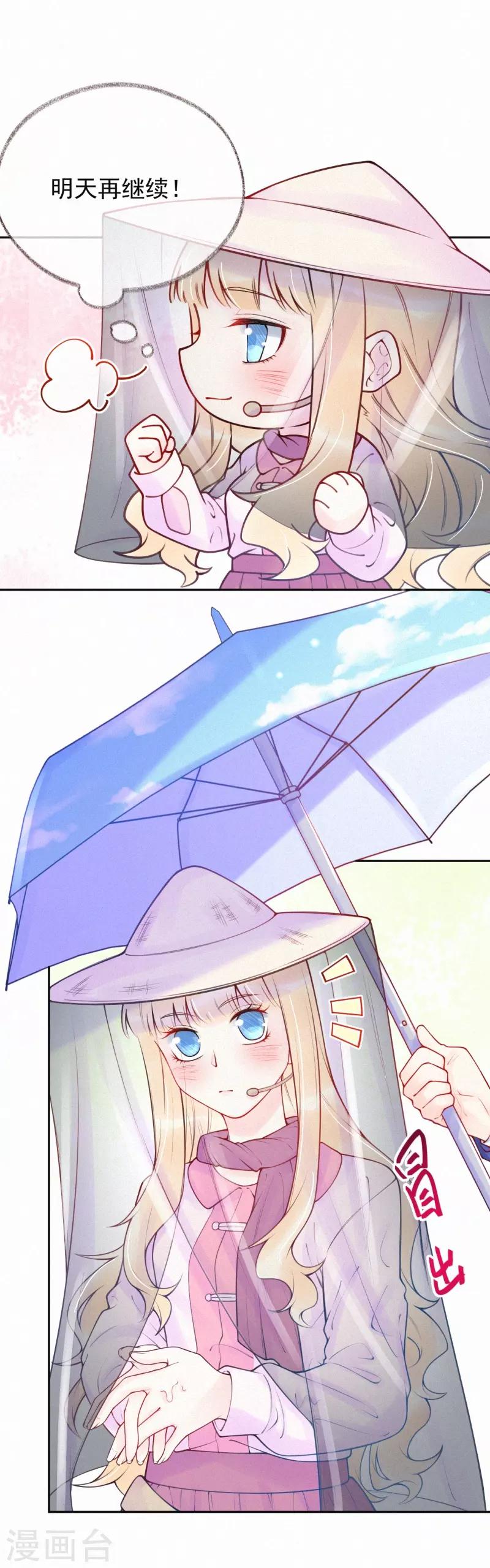 第30话 签约风波-第35话