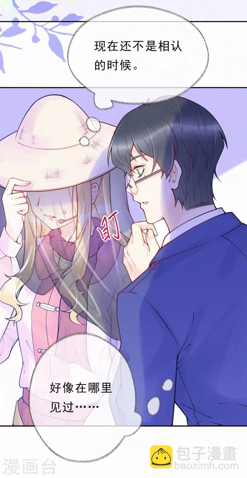 第30话 签约风波-第35话