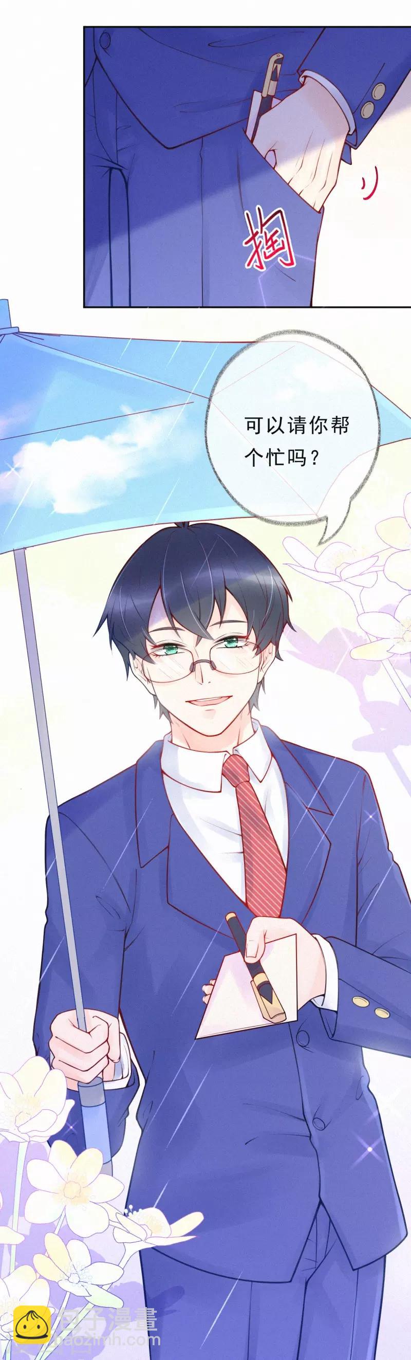 第30话 签约风波-第35话