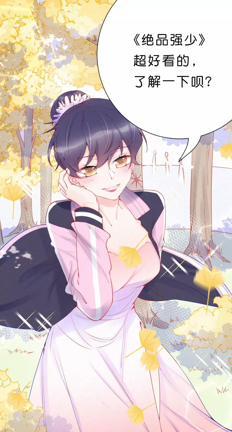 第30话 签约风波-第35话