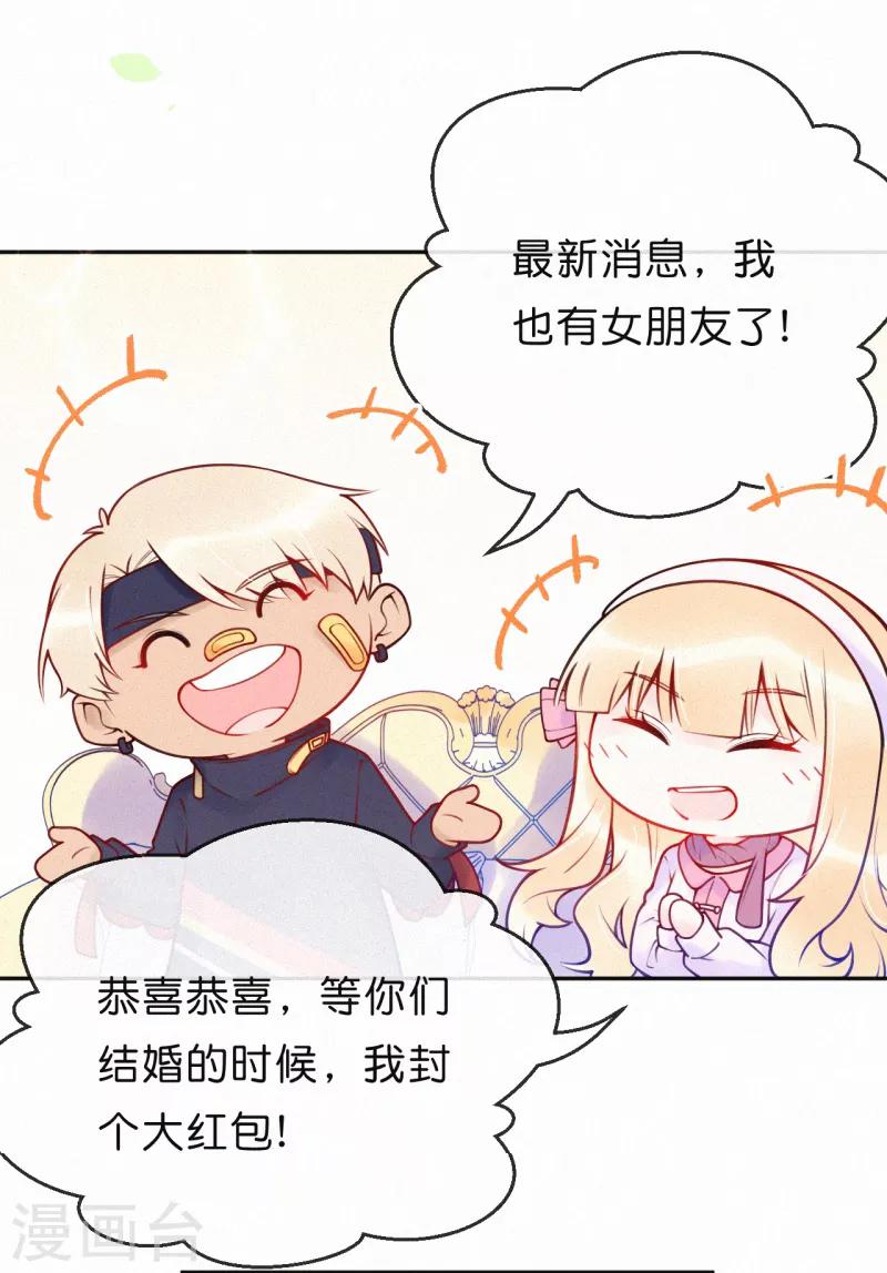 第30话 签约风波-第35话