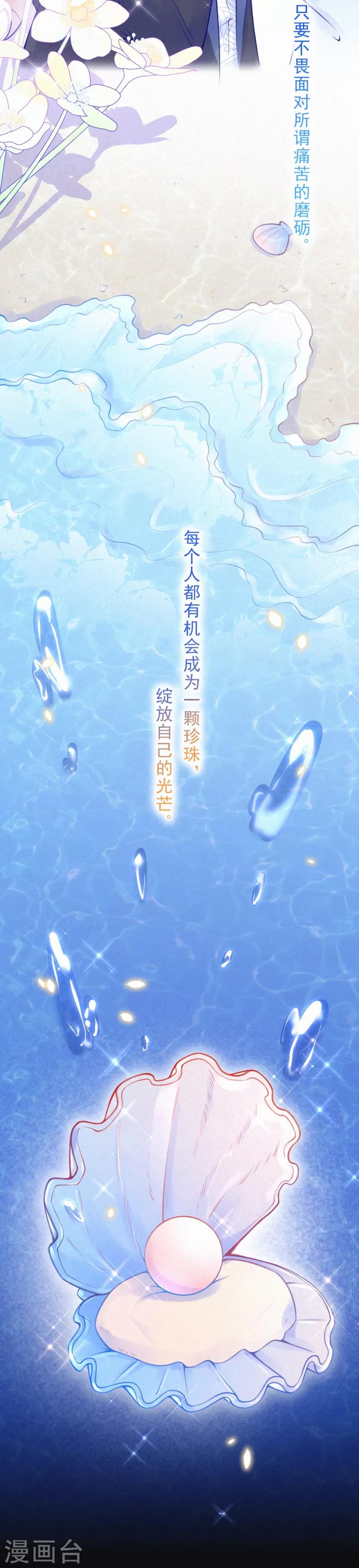 最终话-第41话