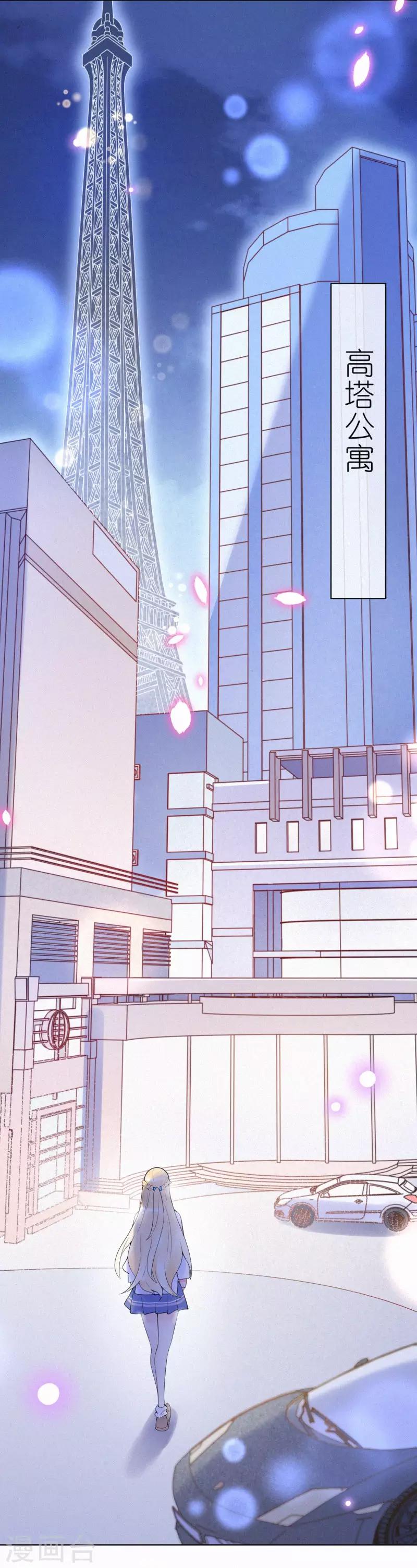 第4话 这首歌&hellip;&hellip;绝了！-第7话