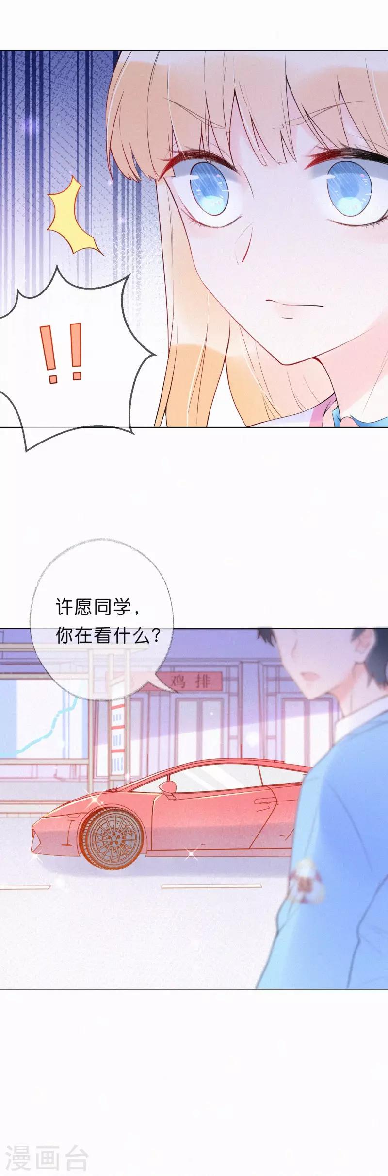 第4话 这首歌&hellip;&hellip;绝了！-第7话