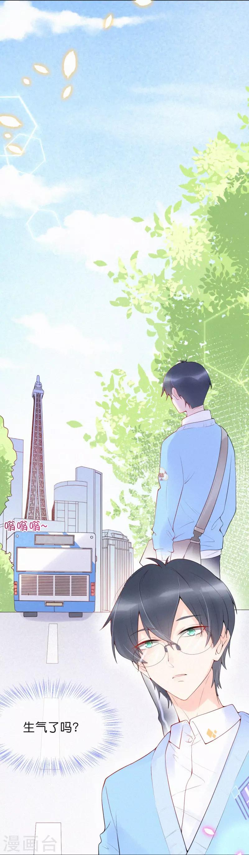 第4话 这首歌&hellip;&hellip;绝了！-第7话