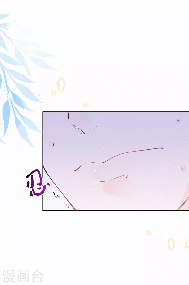 第6话 我会还你清白-第9话