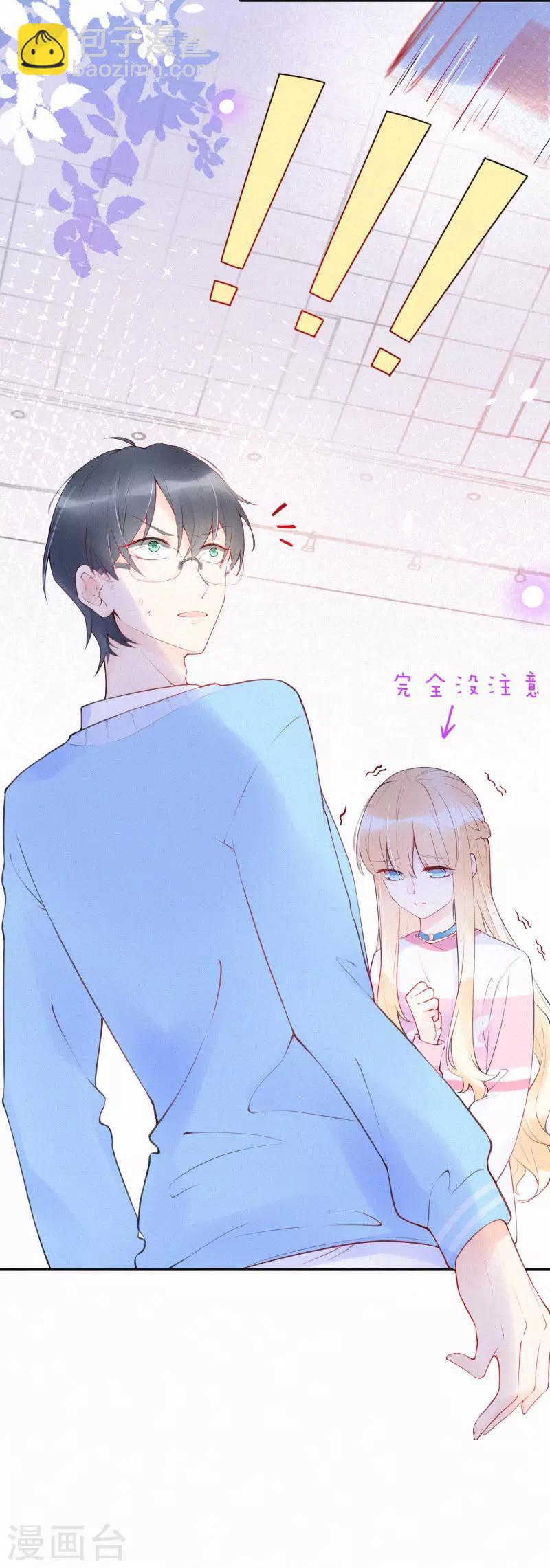 第6话 我会还你清白-第9话