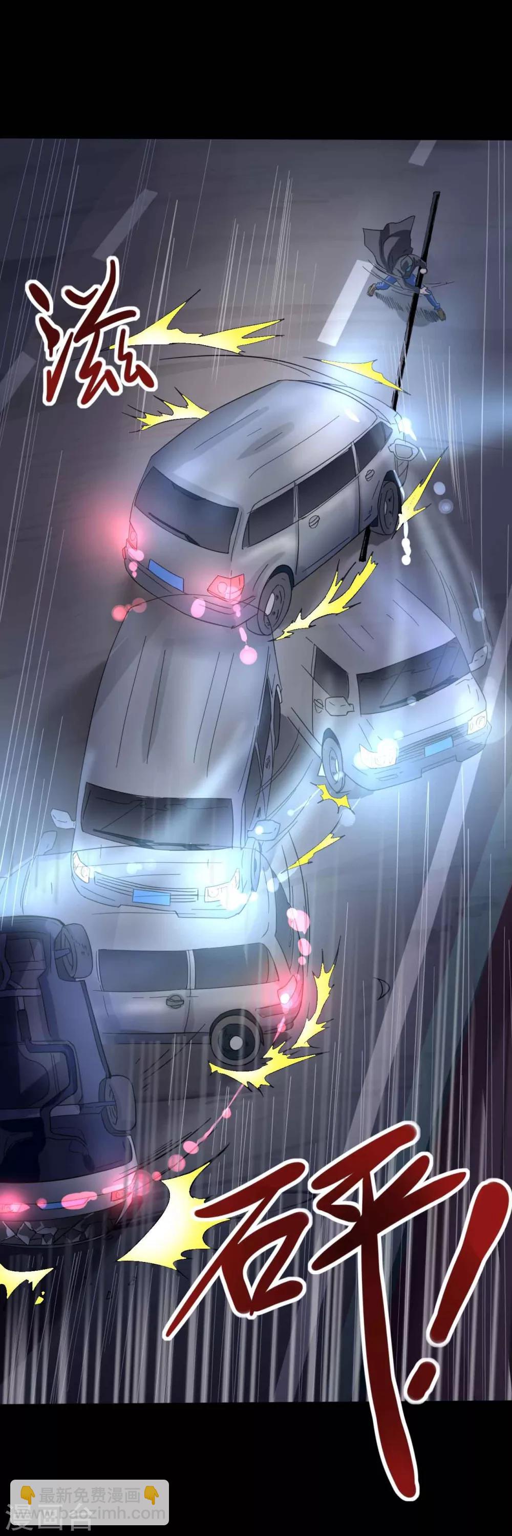 第1话 脸谱怪物-第1话