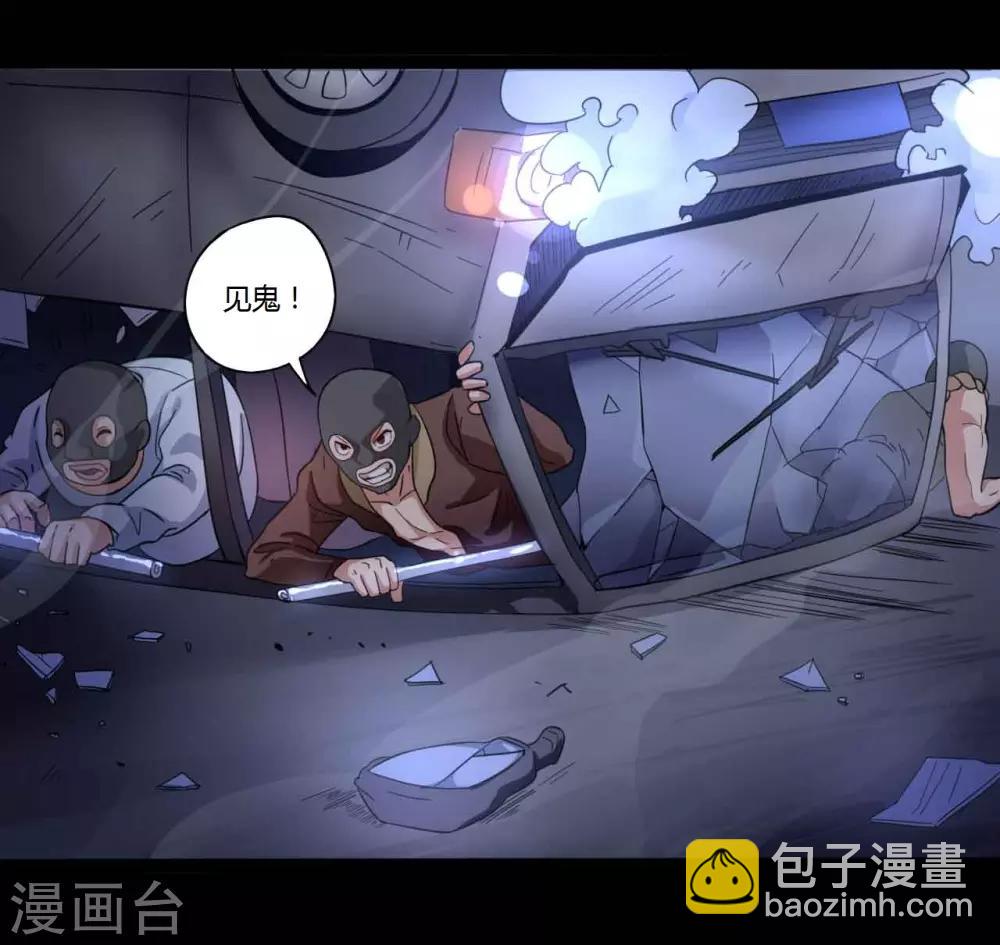 第1话 脸谱怪物-第1话