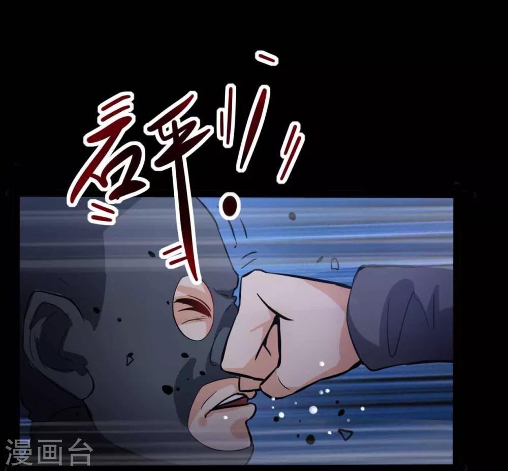 第1话 脸谱怪物-第1话