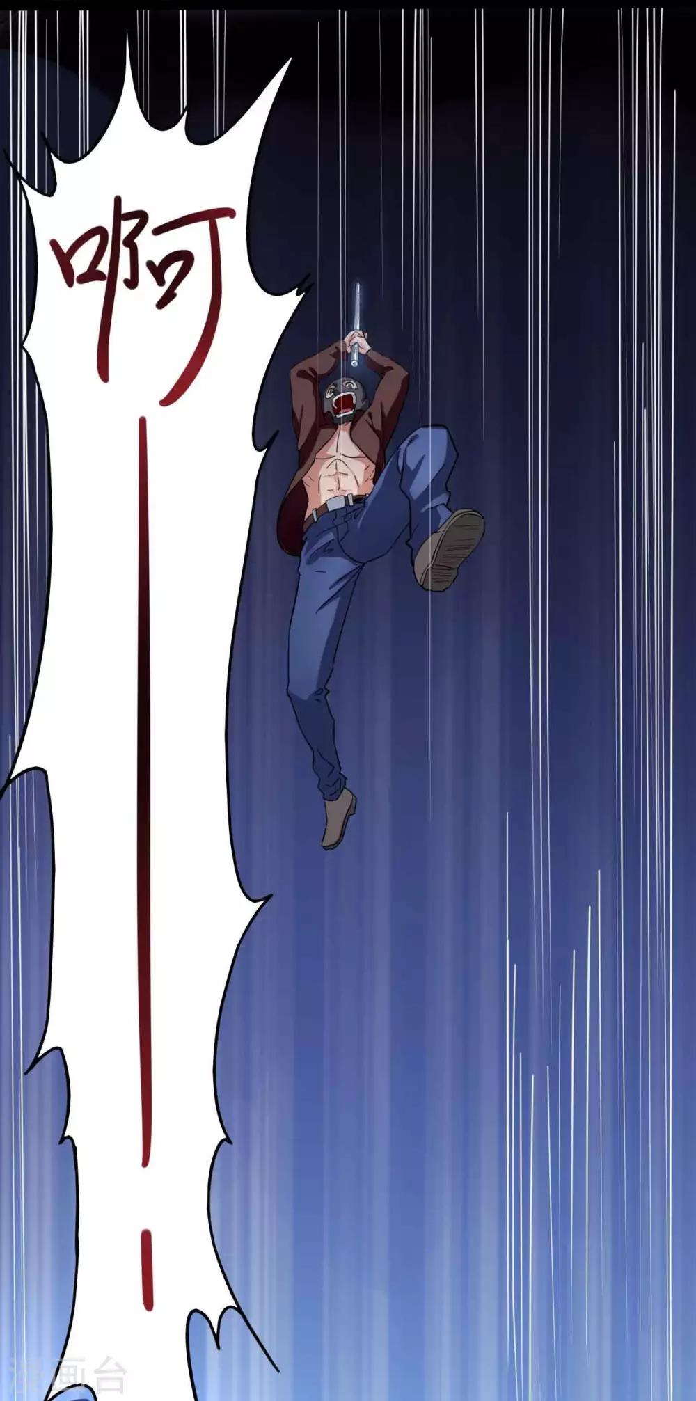 第1话 脸谱怪物-第1话