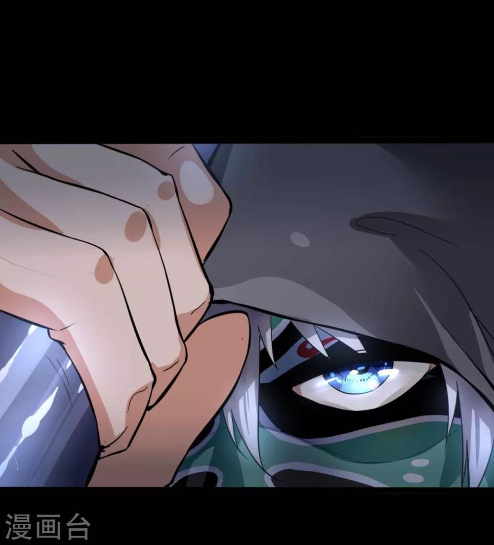 第1话 脸谱怪物-第1话