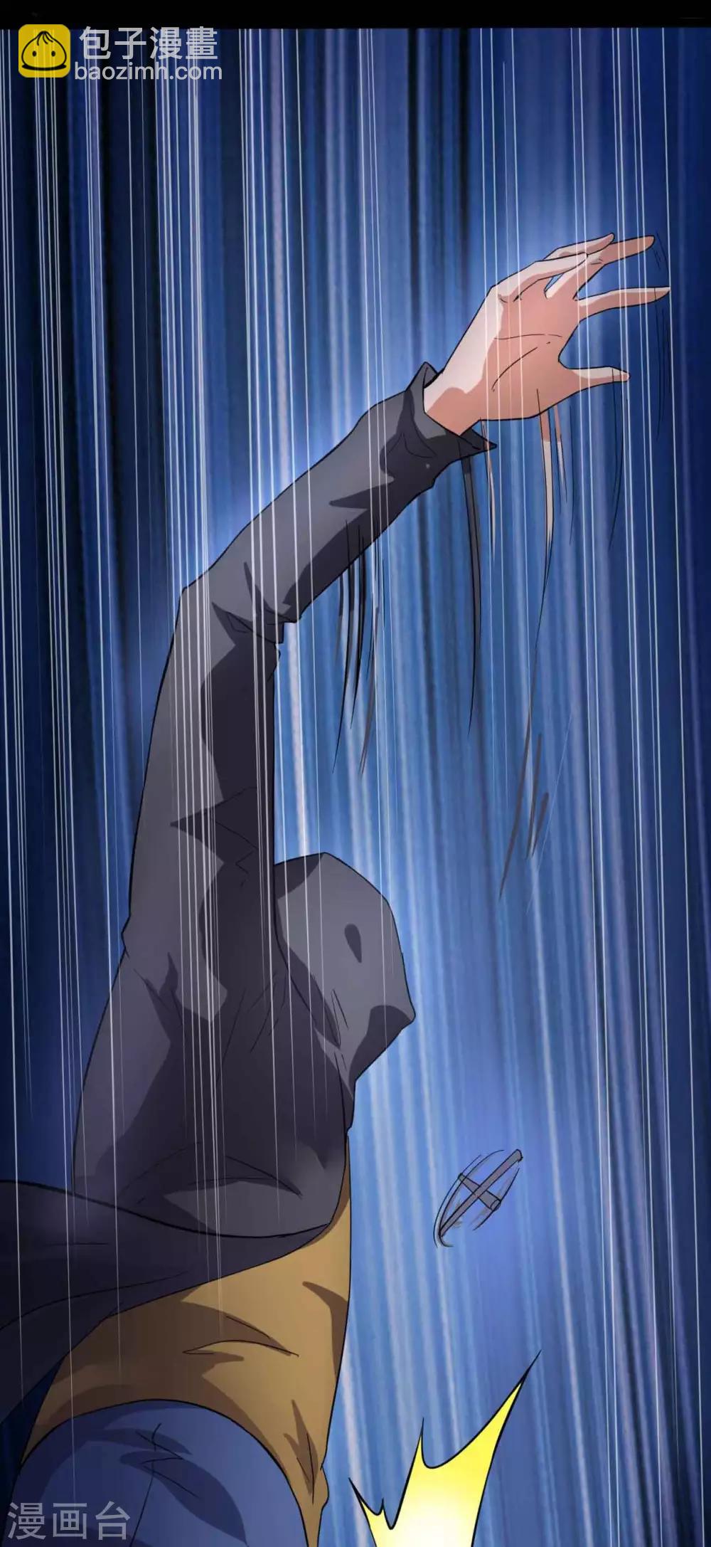 第1话 脸谱怪物-第1话