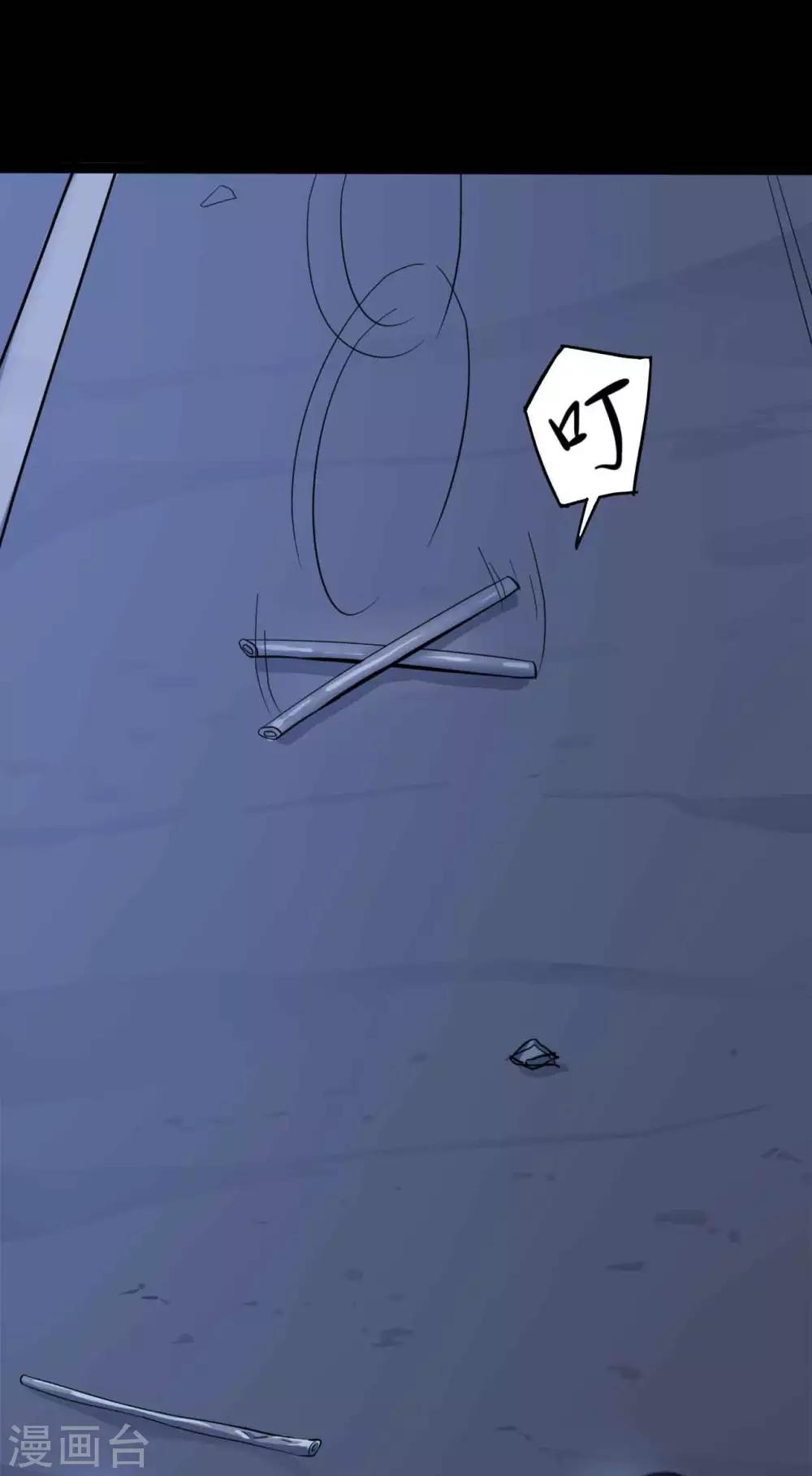 第1话 脸谱怪物-第1话