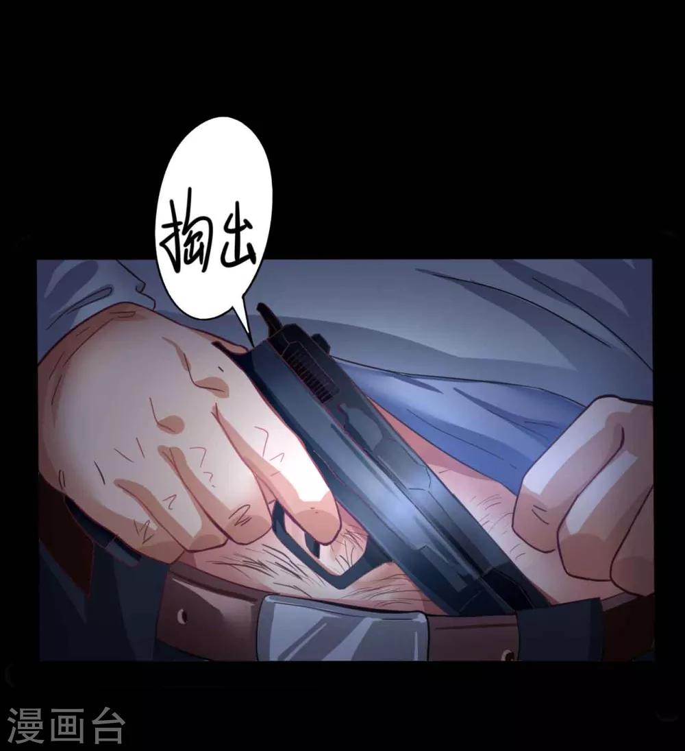 第1话 脸谱怪物-第1话