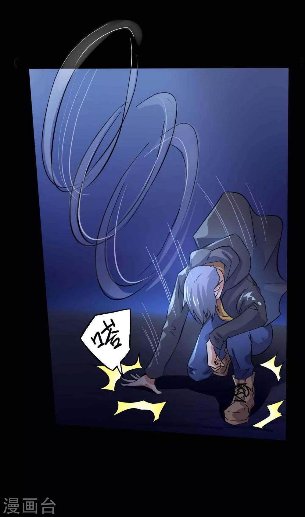 第1话 脸谱怪物-第1话