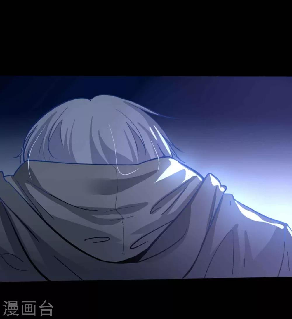 第1话 脸谱怪物-第1话