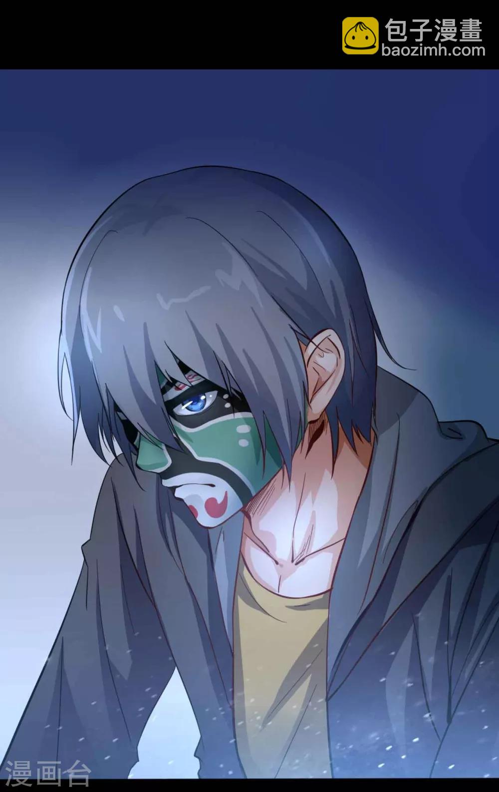 第1话 脸谱怪物-第1话