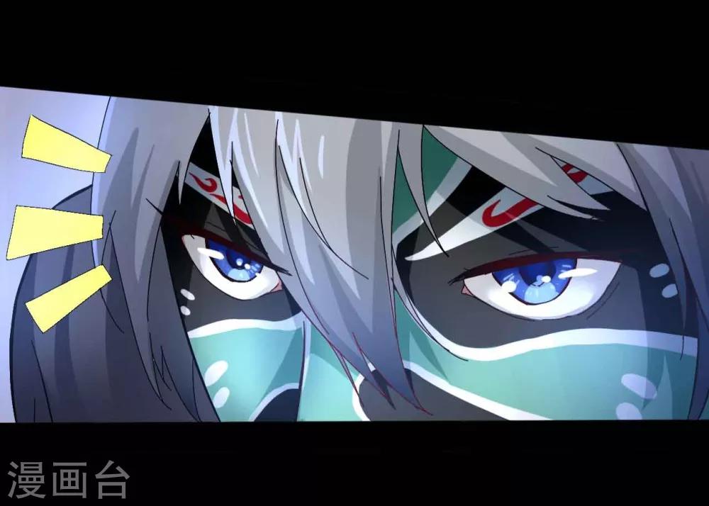 第1话 脸谱怪物-第1话