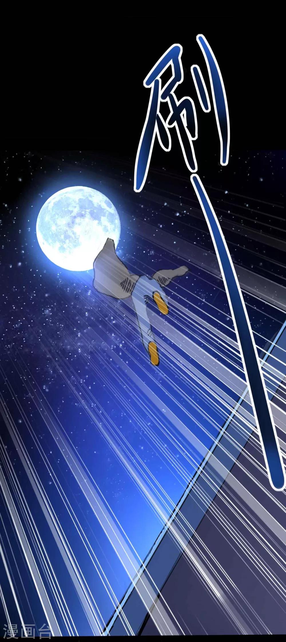 第1话 脸谱怪物-第1话