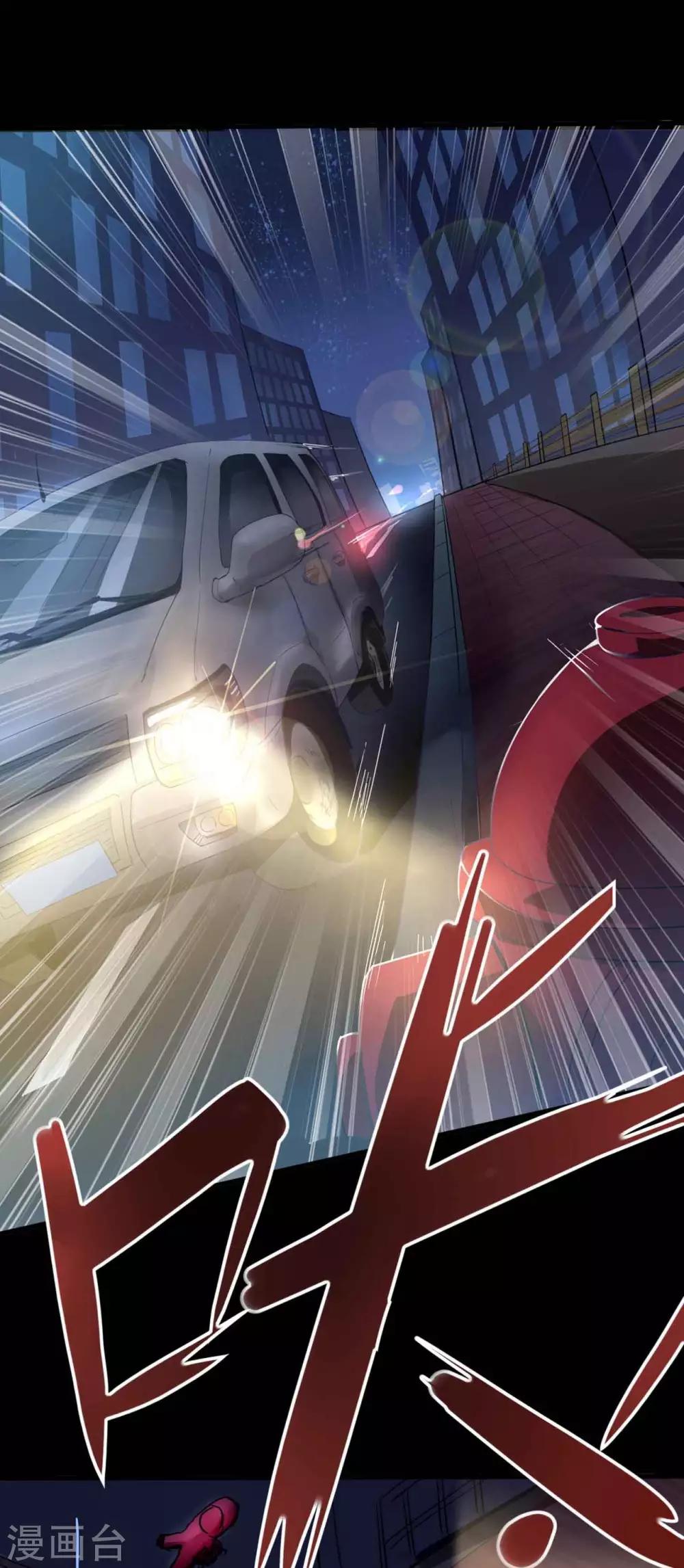 第1话 脸谱怪物-第1话