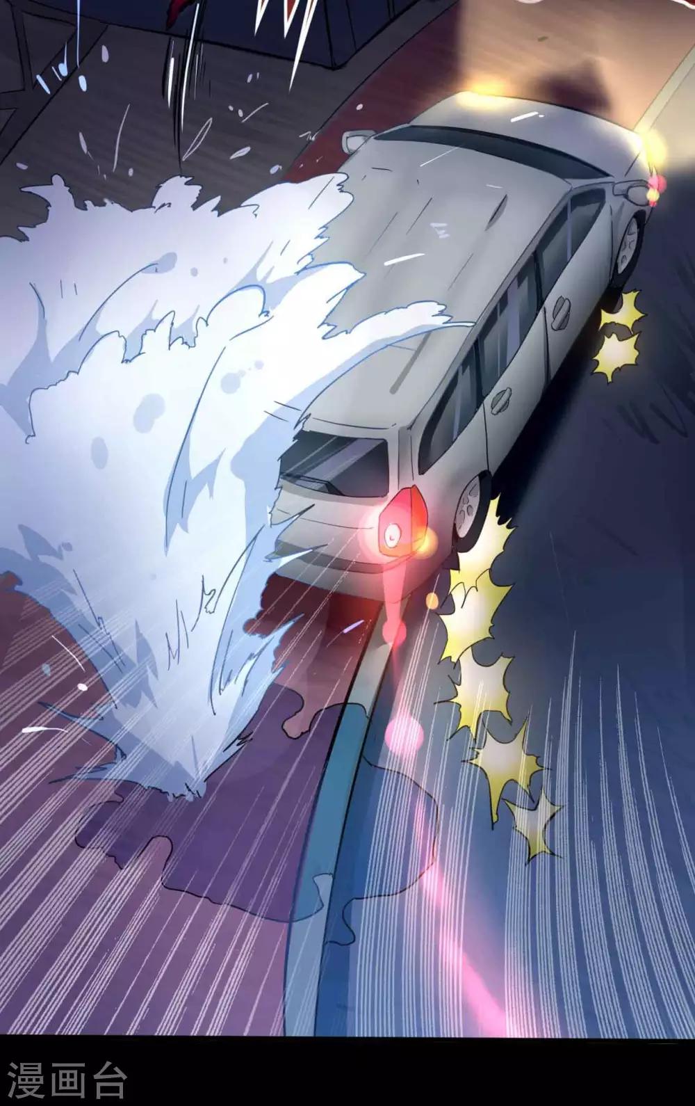 第1话 脸谱怪物-第1话