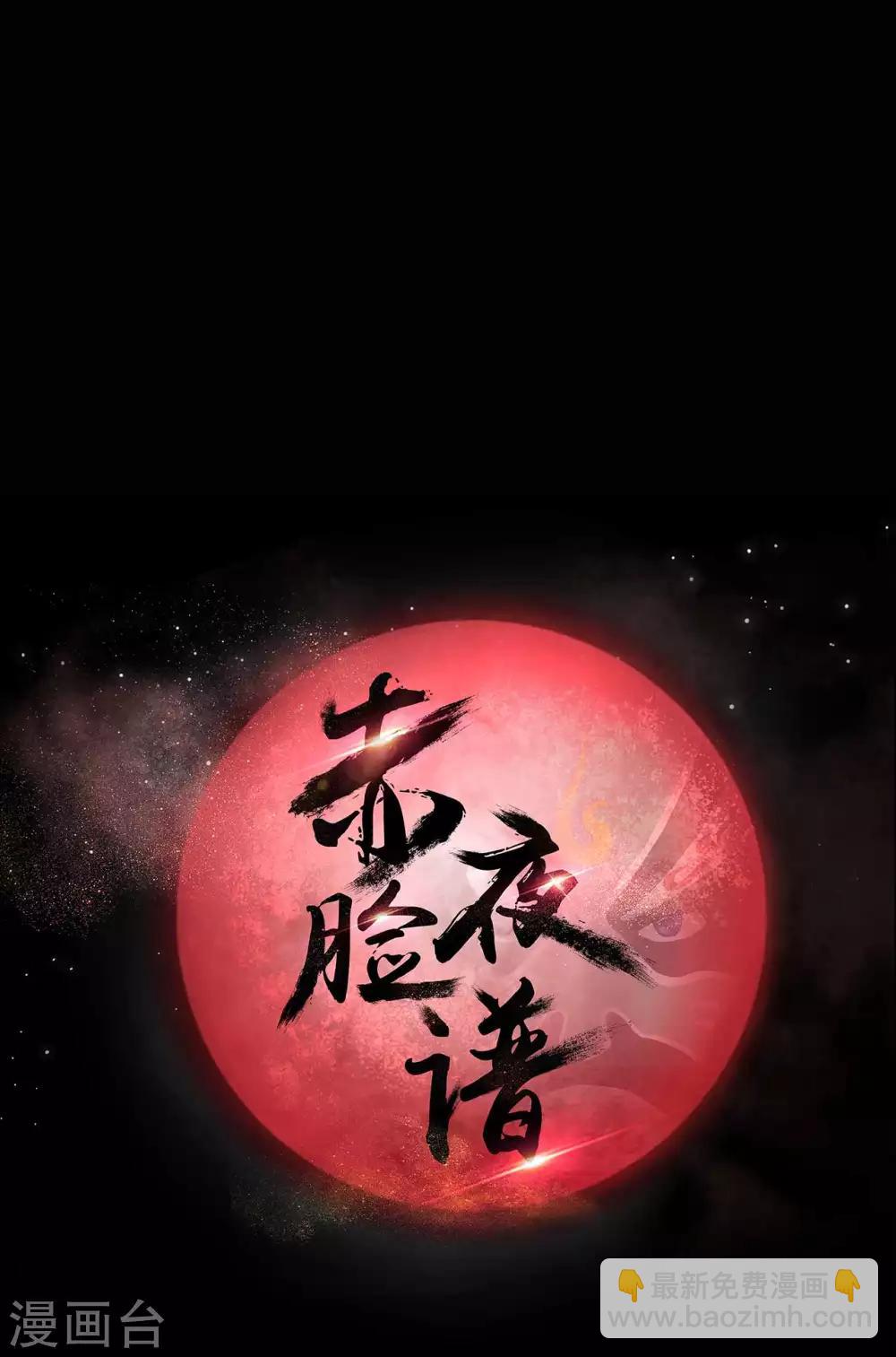 第19话 通缉令-第19话