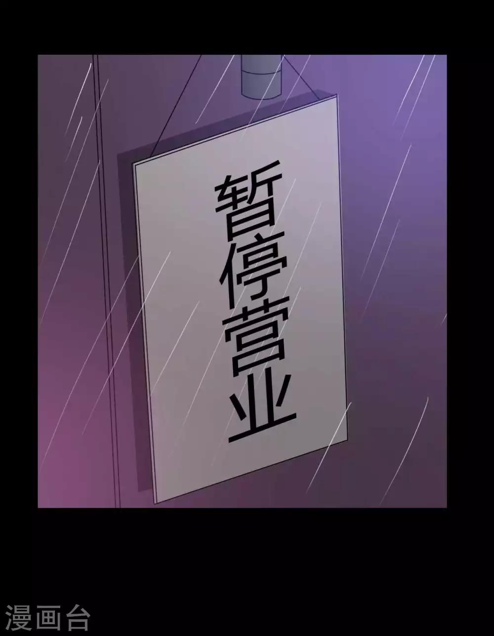 第19话 通缉令-第19话