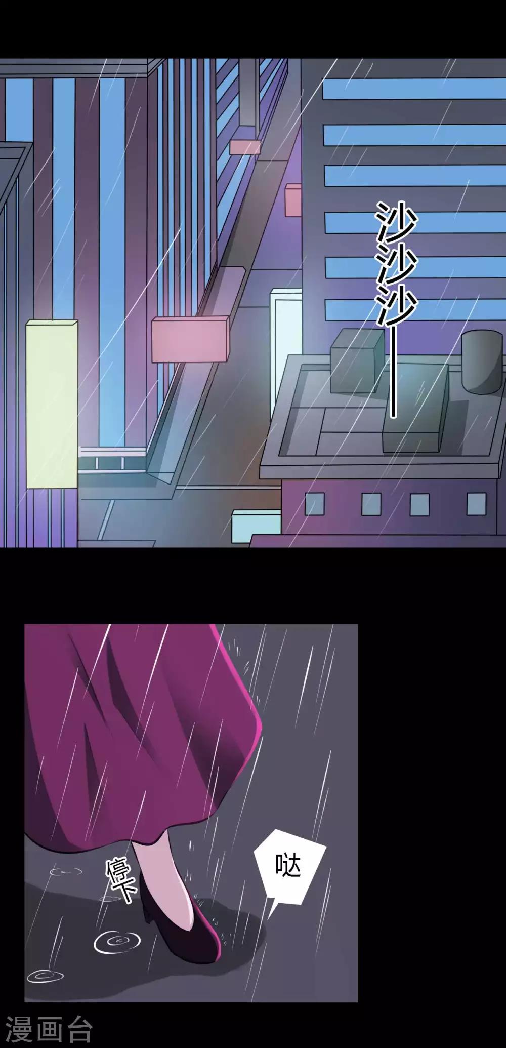 第19话 通缉令-第19话