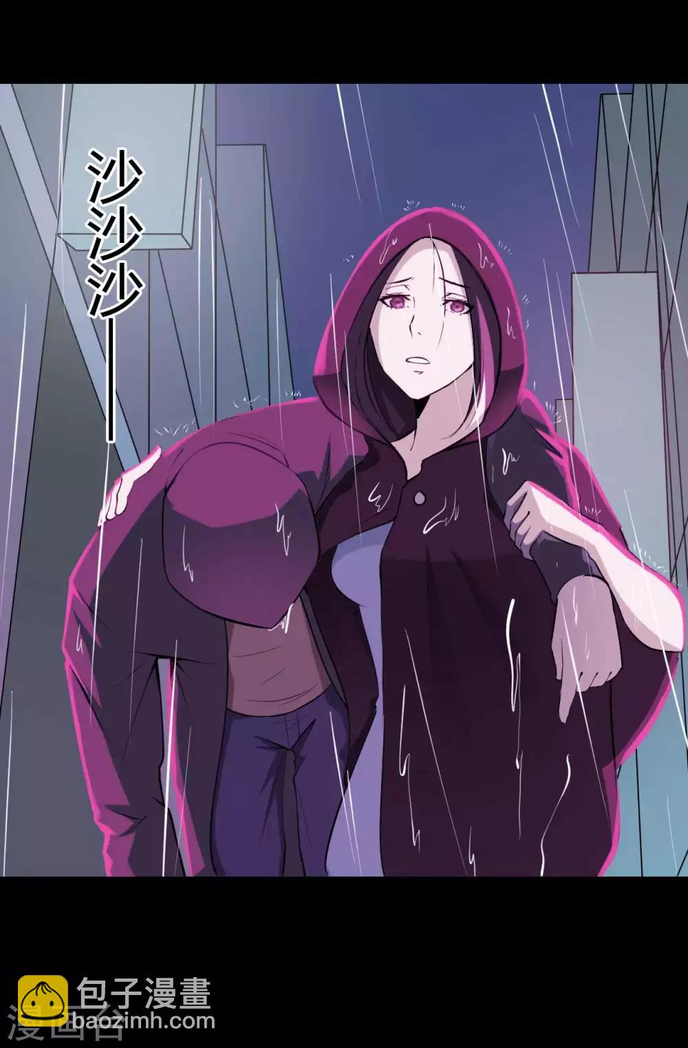 第19话 通缉令-第19话