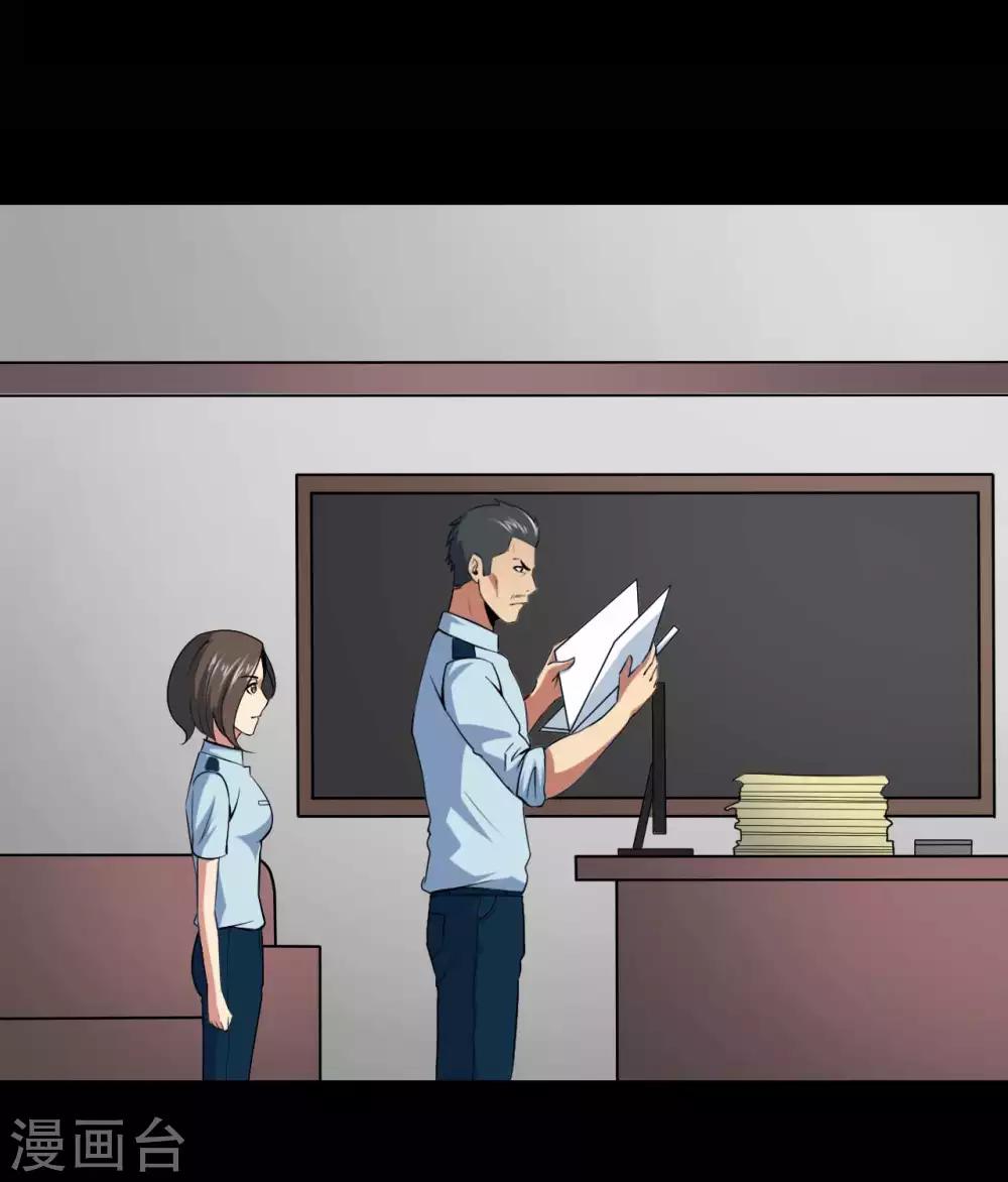 第19话 通缉令-第19话