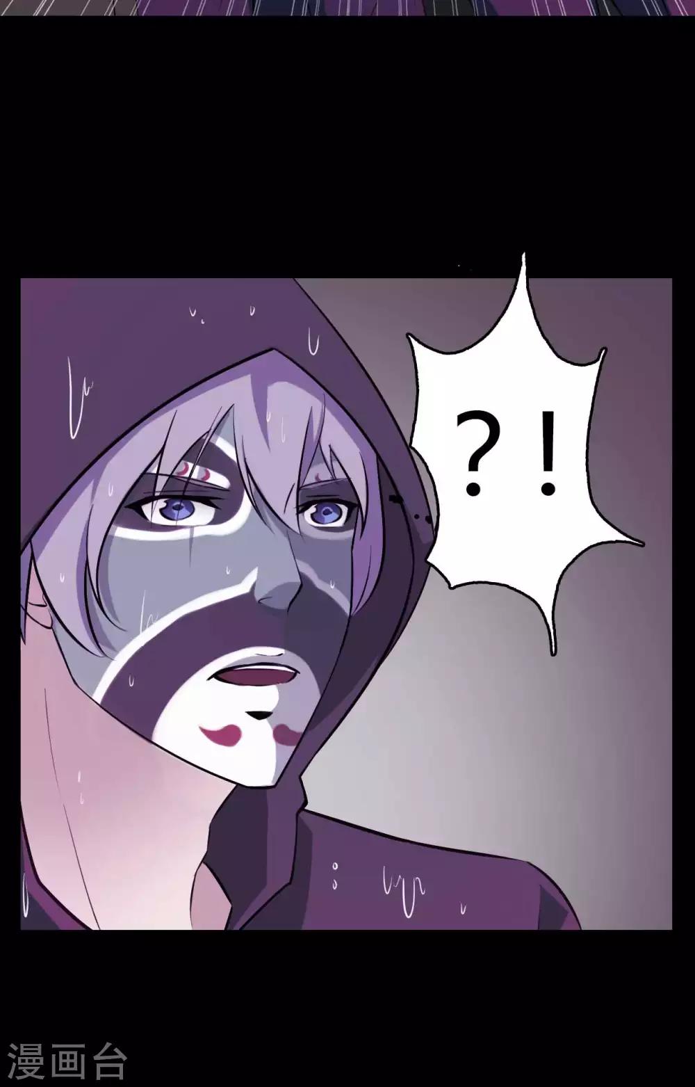 第19话 通缉令-第19话