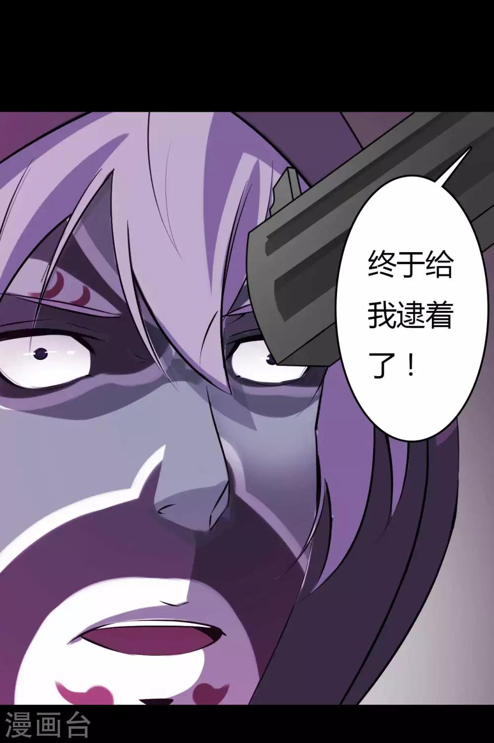 第19话 通缉令-第19话