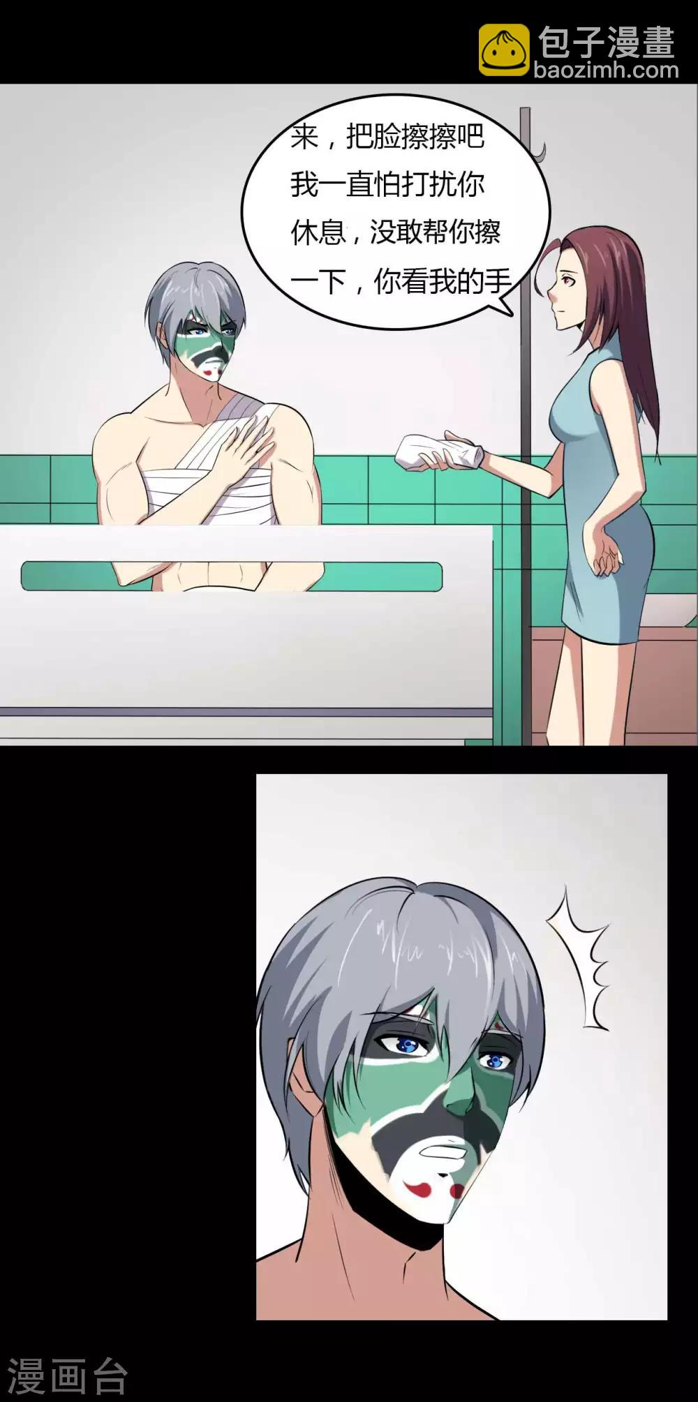 第19话 通缉令-第19话