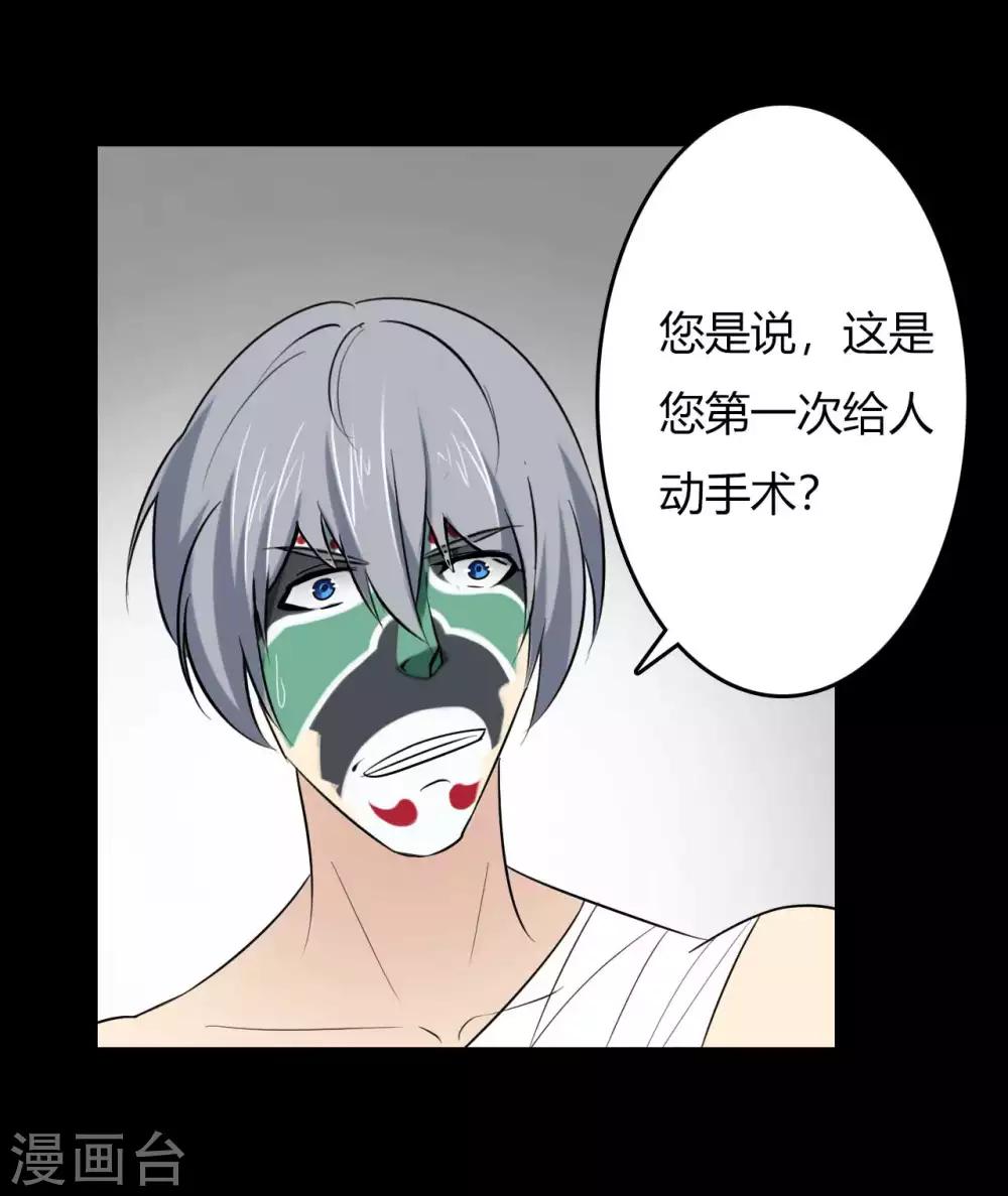 第19话 通缉令-第19话