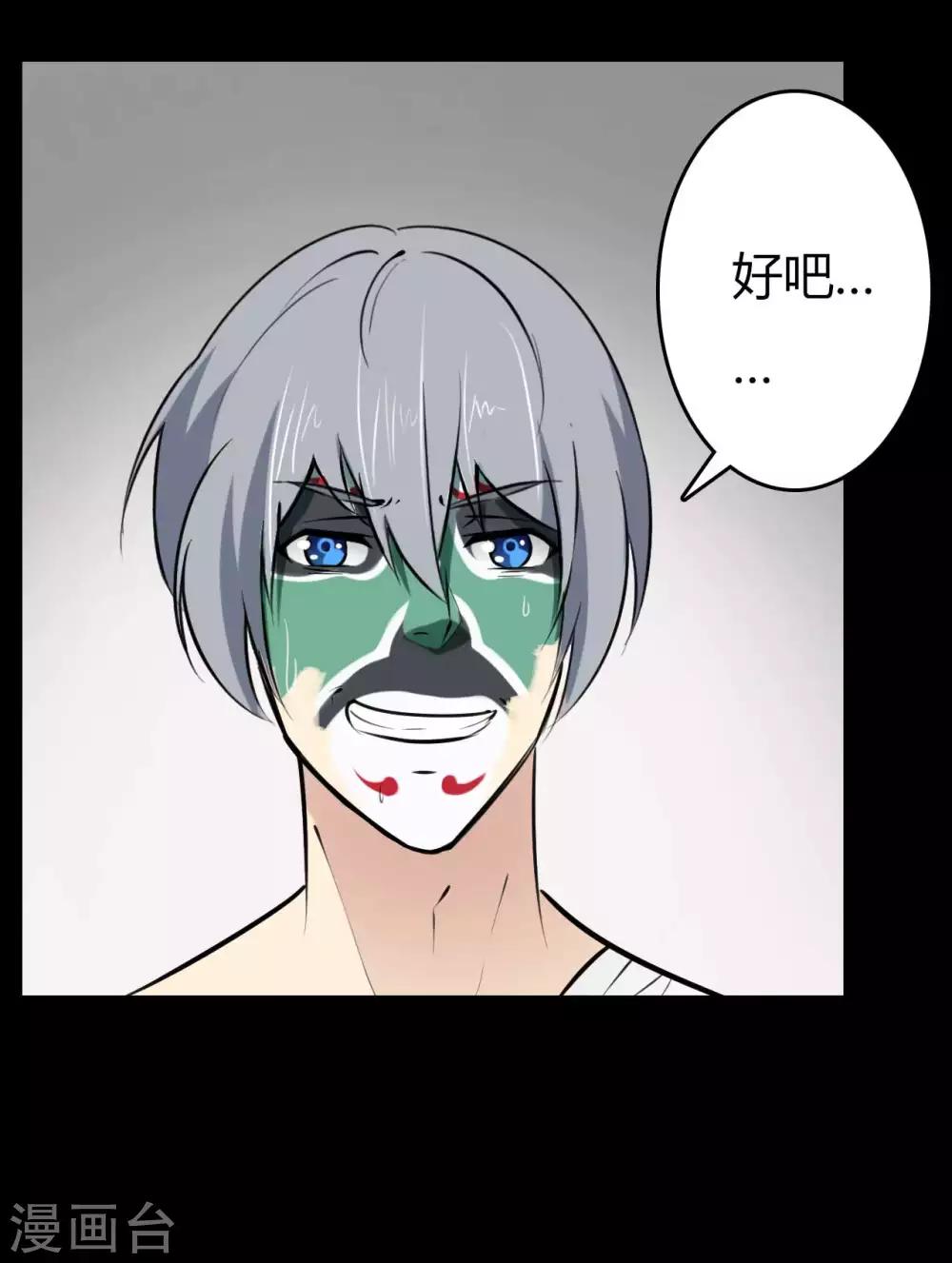 第19话 通缉令-第19话