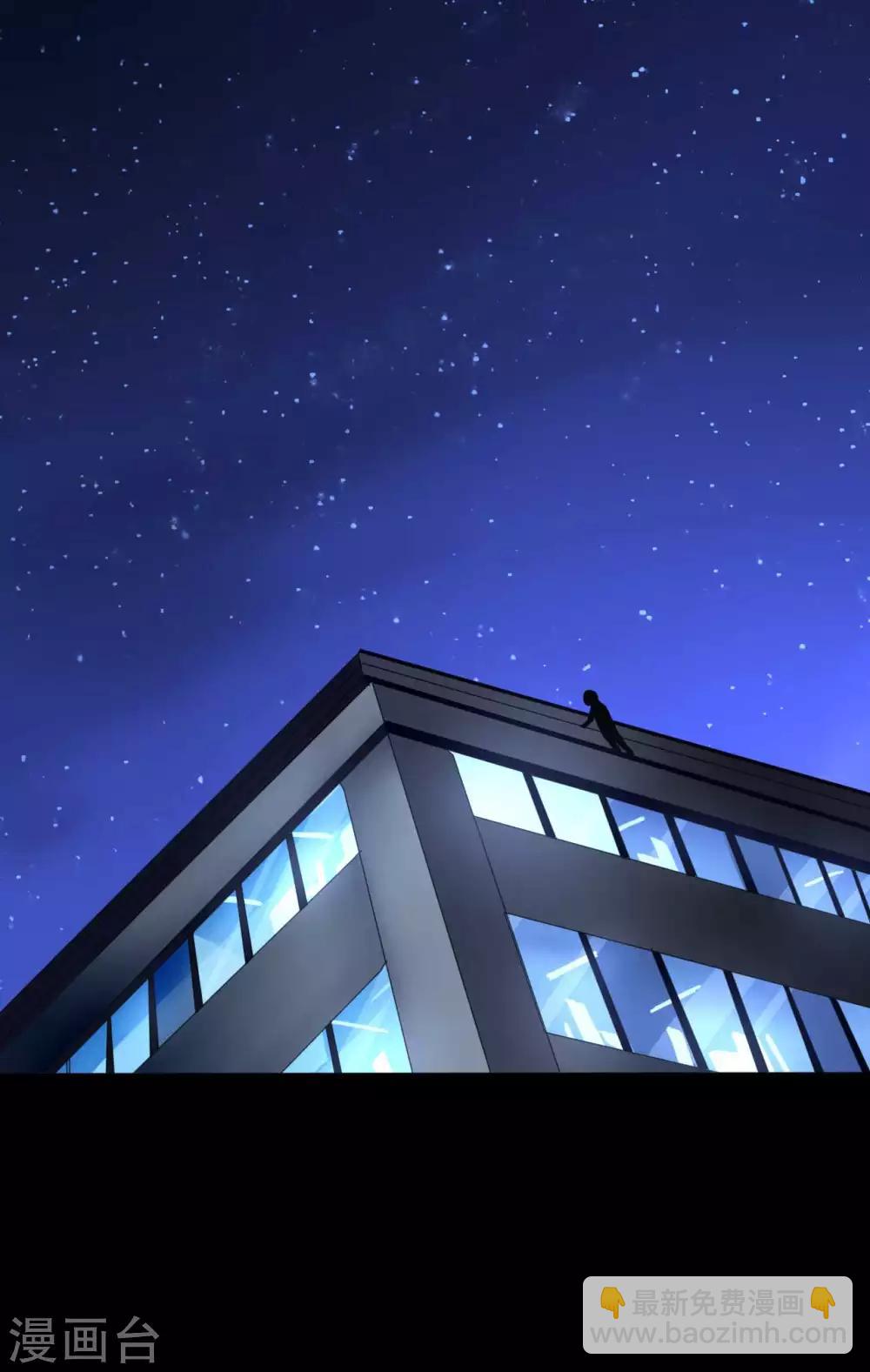 第3话 试药人(1/2)-第3话