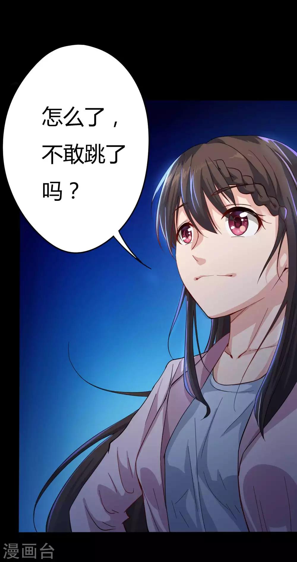 第3话 试药人(1/2)-第3话