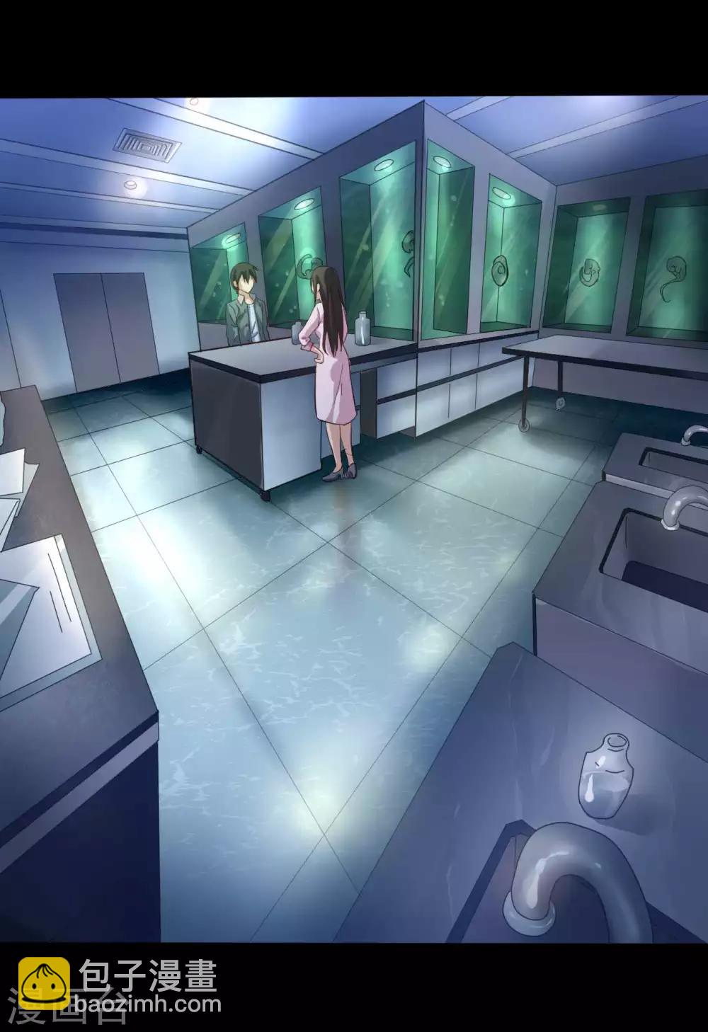 第3话 试药人(1/2)-第3话