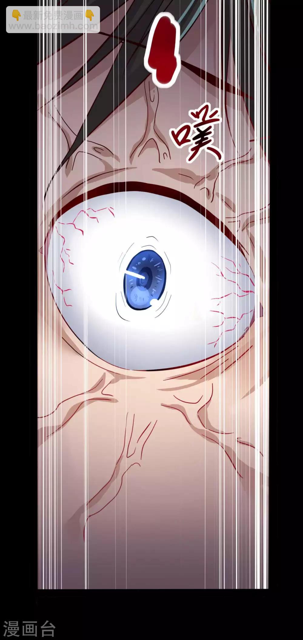 第3话 试药人(1/2)-第3话