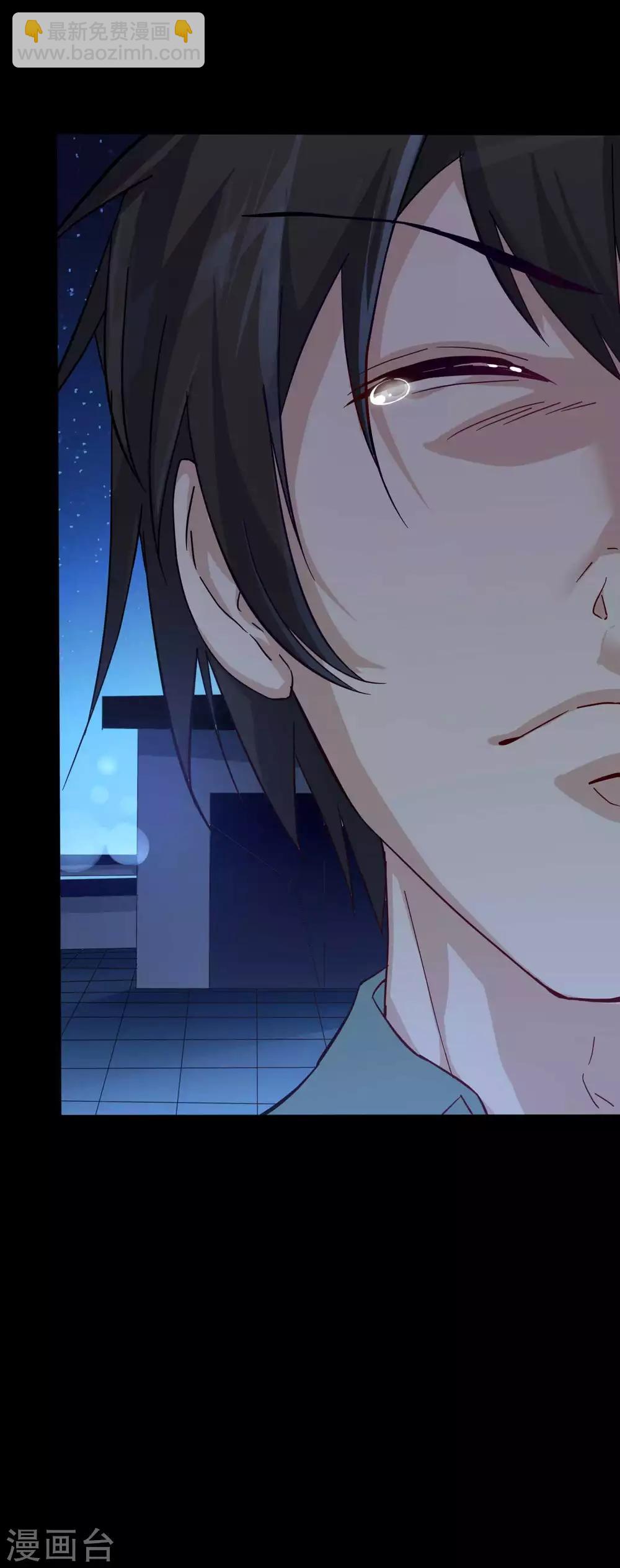 第3话 试药人(1/2)-第3话