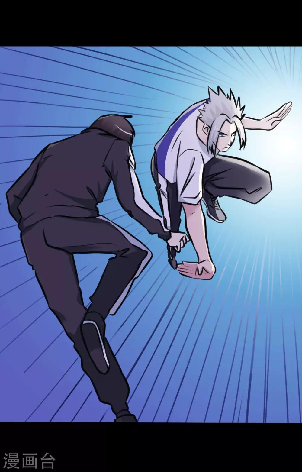 第21话 高手再现-第21话