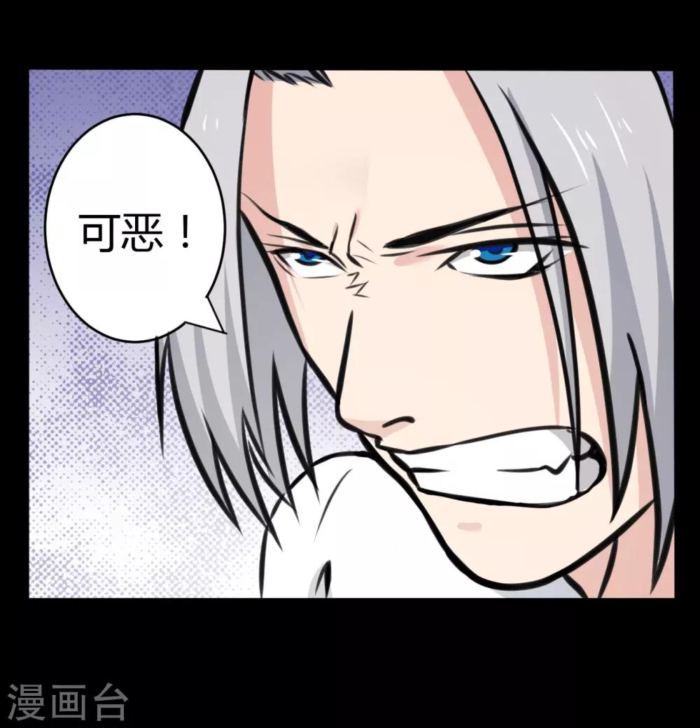 第21话 高手再现-第21话