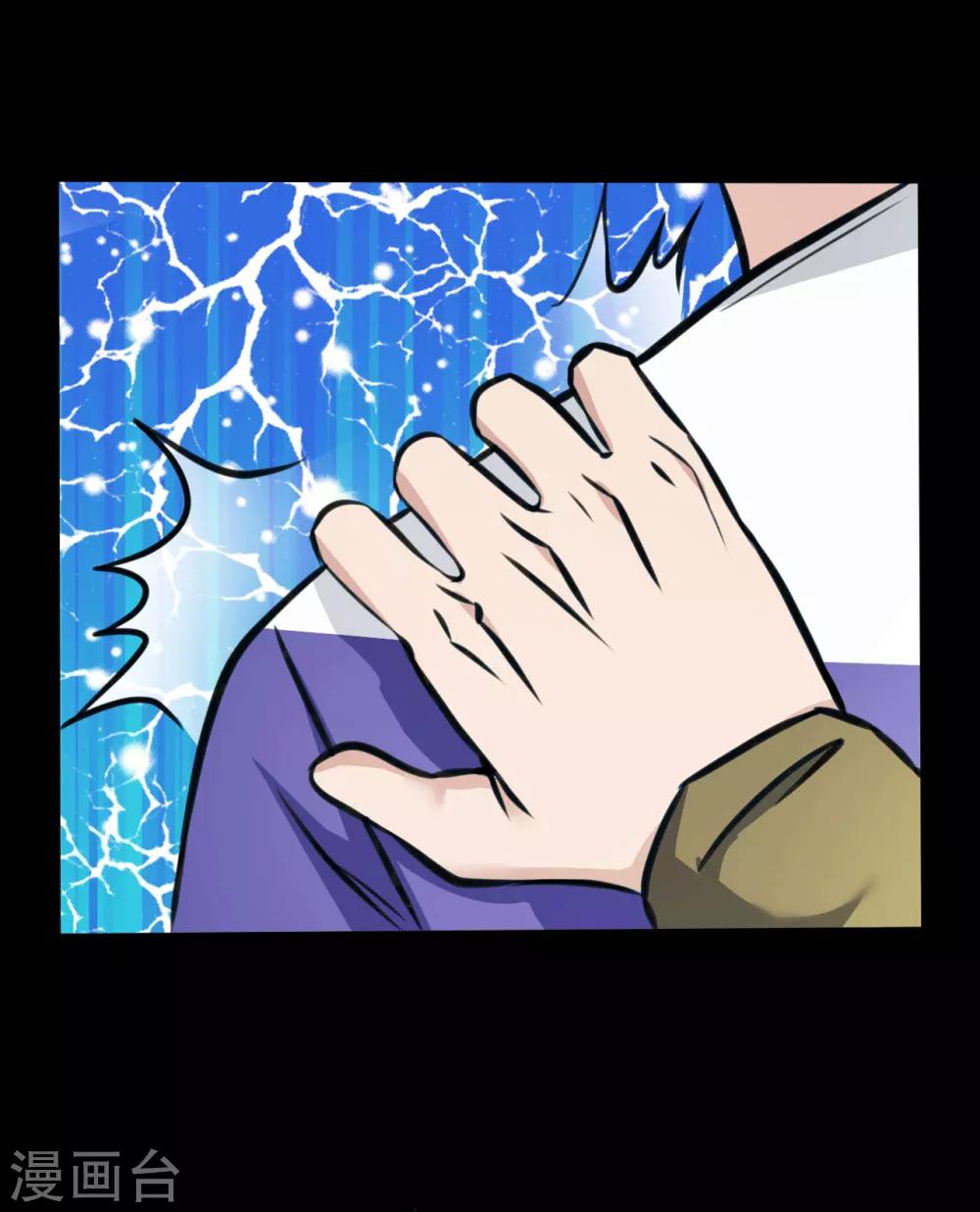 第21话 高手再现-第21话