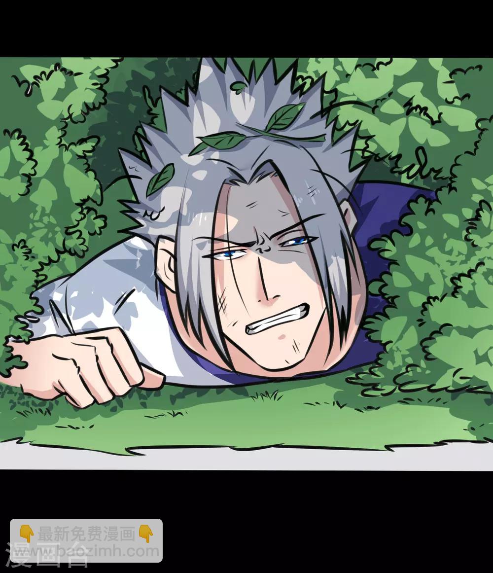 第21话 高手再现-第21话